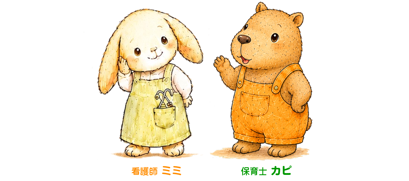 看護師のミミ